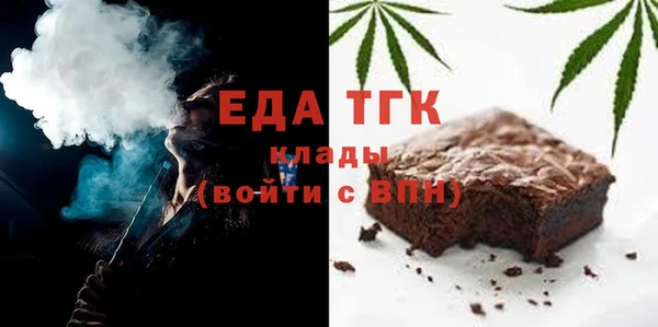 меф Бугульма