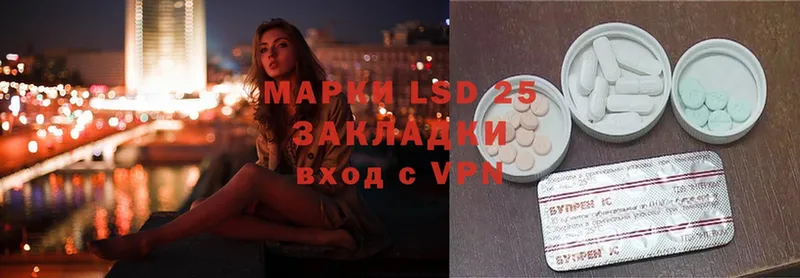 где можно купить наркотик  Магадан  Лсд 25 экстази ecstasy 