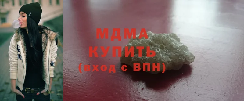 MDMA Molly  Магадан 