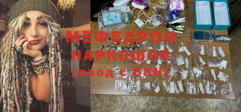 хочу наркоту  Магадан  Мефедрон mephedrone 